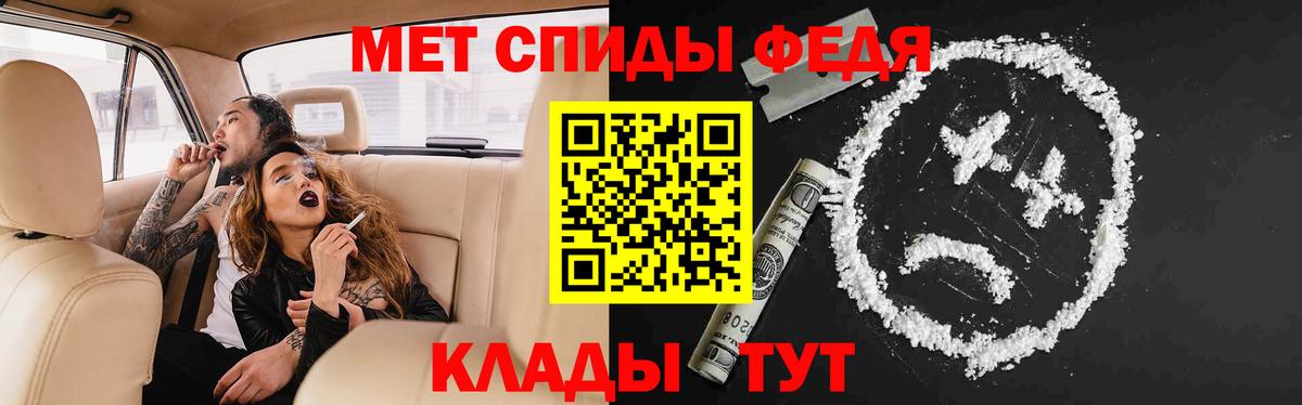 Amphetamine  Вход с VPN  Киселёвск  Amphetamine  Амфетамин 98% 