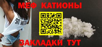 спайс Краснознаменск