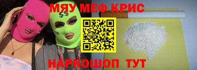 кокаин премиум Кумертау