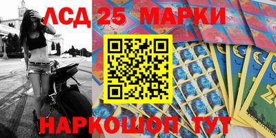 марки nbome Краснокаменск