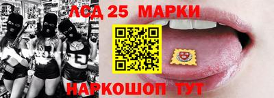 спайс Краснодар
