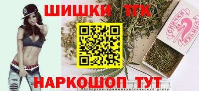 марки nbome Краснокаменск