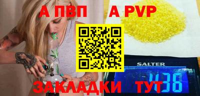 марки nbome Краснокаменск