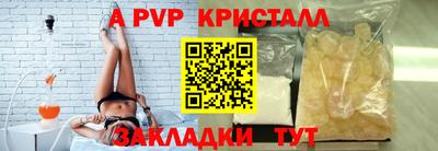 меф VHQ Кунгур