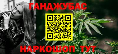 меф VHQ Кунгур