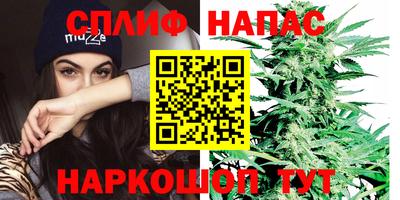 марки nbome Краснокаменск