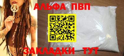 кокаин премиум Кумертау