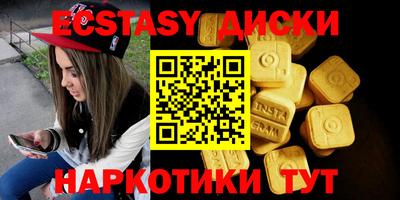 спайс Краснодар