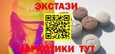 спайс Краснодар