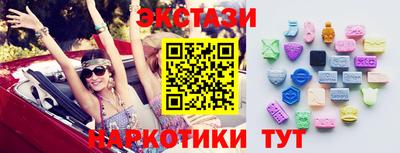 меф VHQ Кунгур