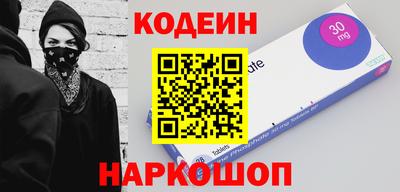 спайс Краснознаменск