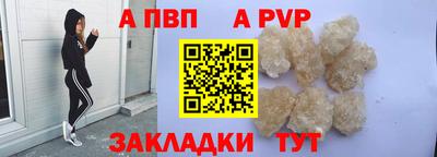 спайс Краснодар