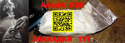 меф VHQ Кунгур
