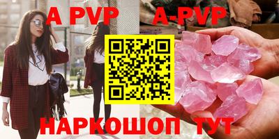 меф VHQ Кунгур