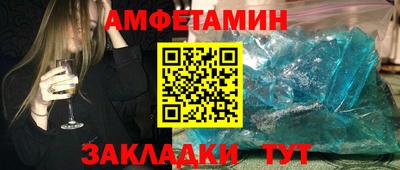 марки nbome Краснокаменск