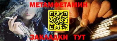 марки nbome Краснокаменск