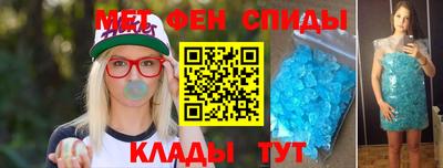 меф VHQ Кунгур