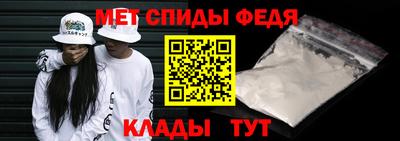 меф VHQ Кунгур