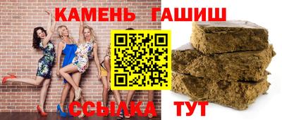 спайс Краснознаменск