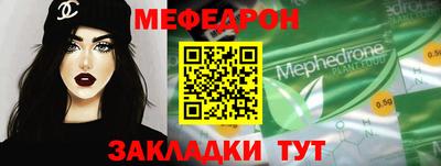 кокаин премиум Кумертау