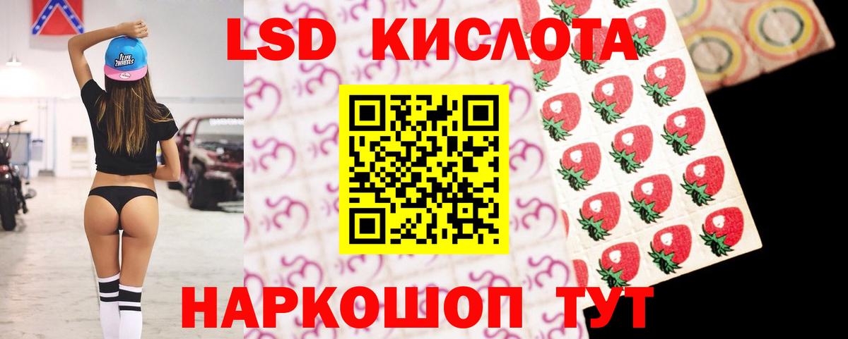 блэк спрут   Вход с VPN  Киселёвск  Лсд 25 экстази ecstasy 