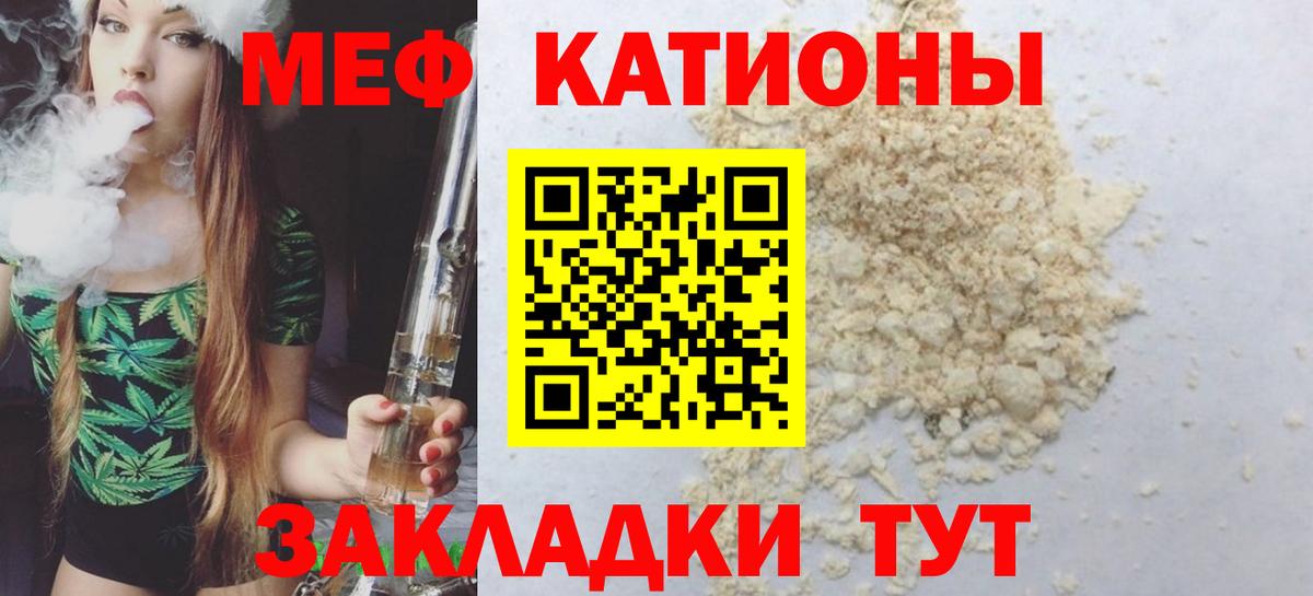 Киселёвск  Меф VHQ  МЕФ  Мефедрон VHQ  Вход с VPN  Мефедрон 