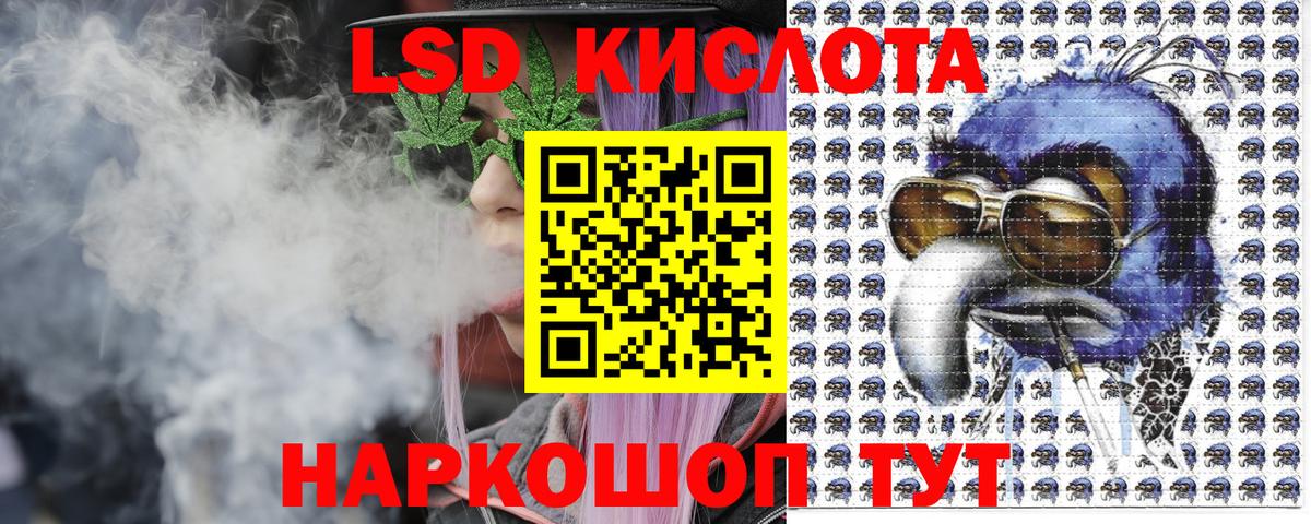 Марки N-bome 1500мкг Киселёвск