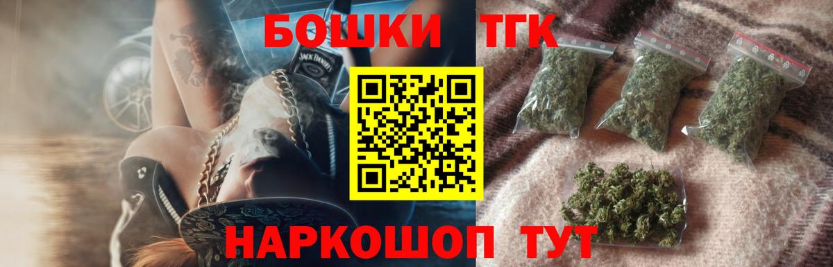 Киселёвск  Шишки марихуана марихуана  Канабис индика  Каннабис план  Вход с VPN  Канабис Amnesia 